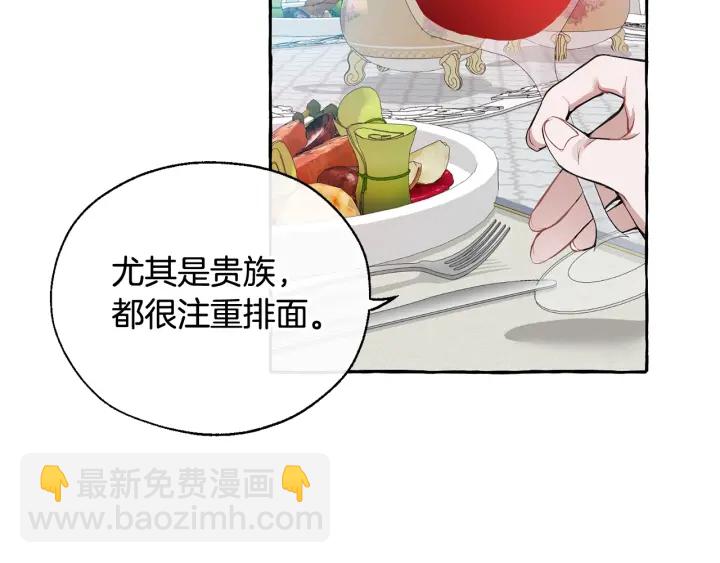 第12话 奇怪的传闻58