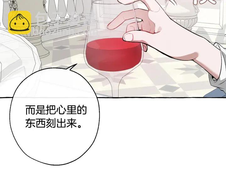 第12话 奇怪的传闻83