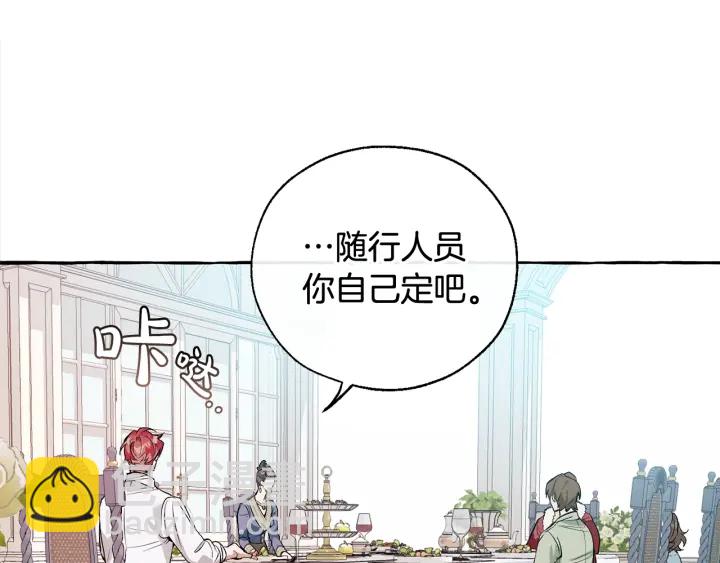 第12话 奇怪的传闻89
