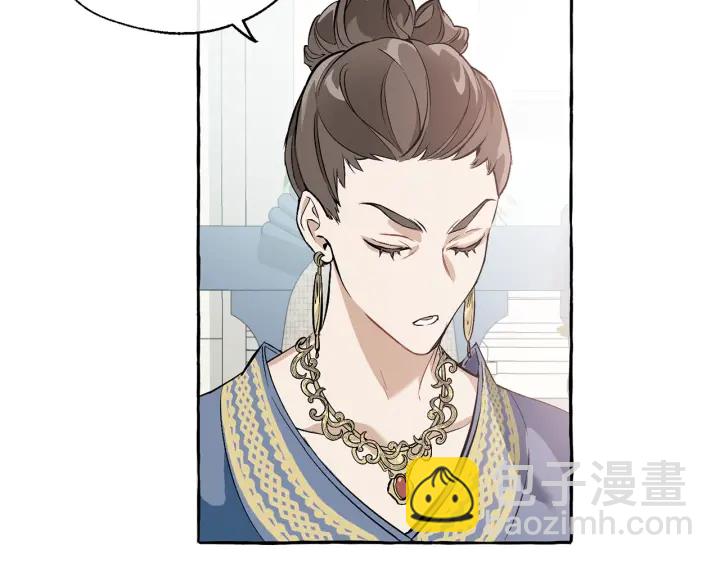 第12话 奇怪的传闻92