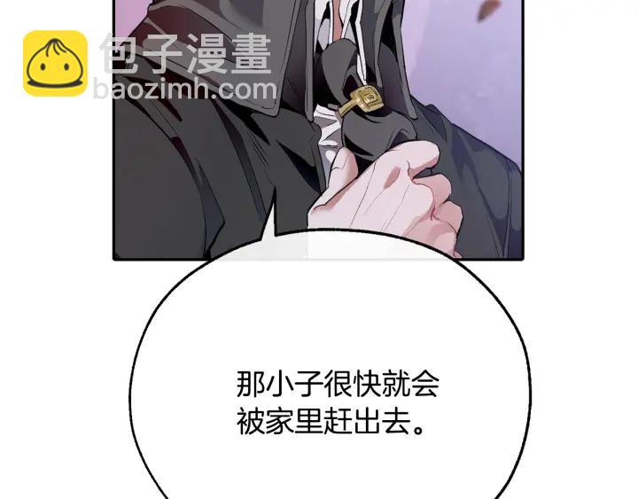 第16话 我确实挺幽默的1