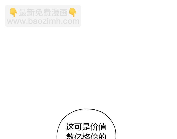 第16话 我确实挺幽默的101