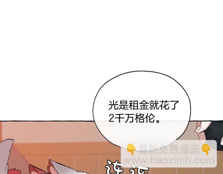 第16话 我确实挺幽默的107