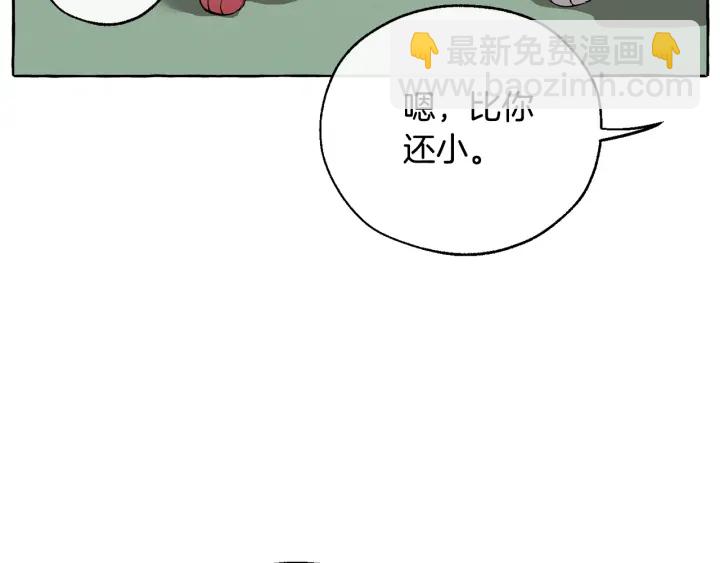 第16话 我确实挺幽默的132