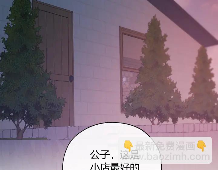 第16话 我确实挺幽默的14