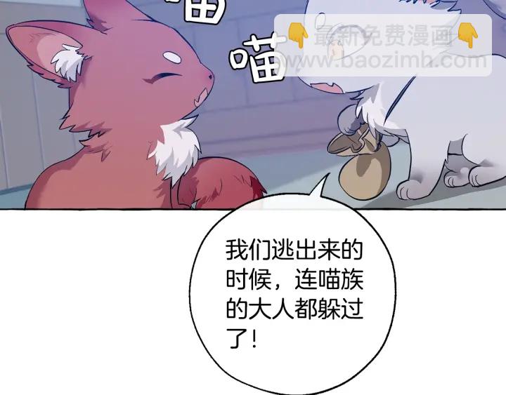第16话 我确实挺幽默的146