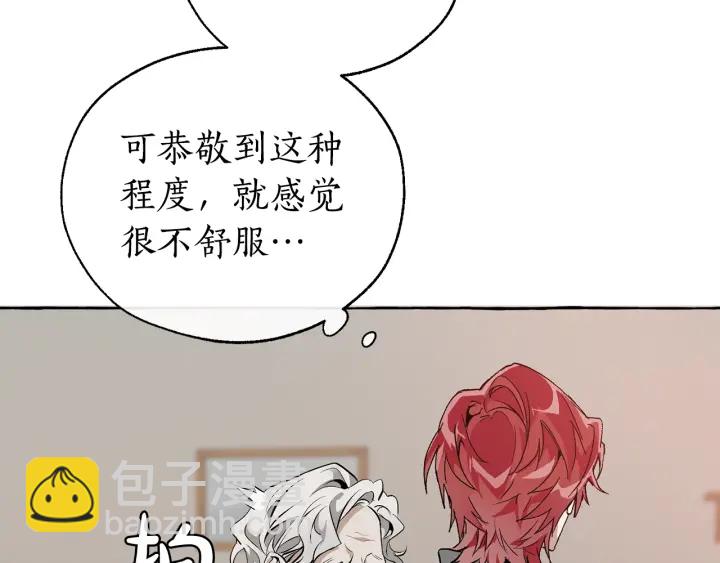 第16话 我确实挺幽默的19
