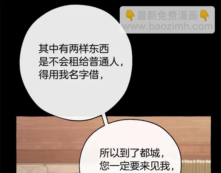 第16话 我确实挺幽默的90