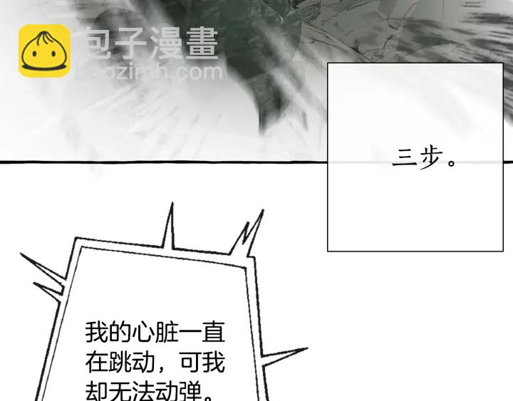 第26话 不可以，你太弱了106