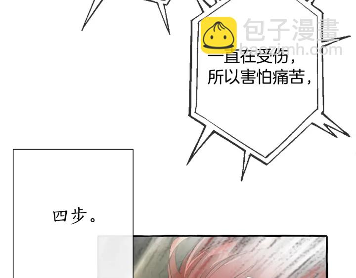 第26话 不可以，你太弱了108