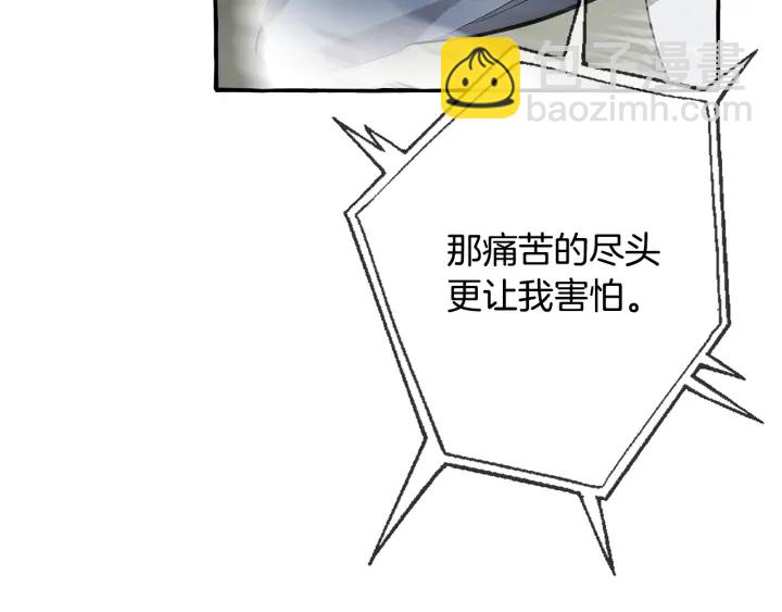 第26话 不可以，你太弱了110
