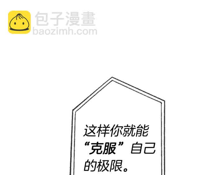 第26话 不可以，你太弱了162