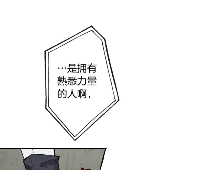 第26话 不可以，你太弱了68