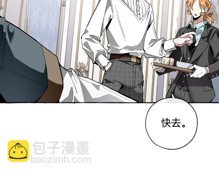 第33话 你俩充当爸妈吧112