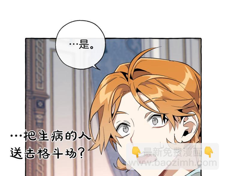 第33话 你俩充当爸妈吧113