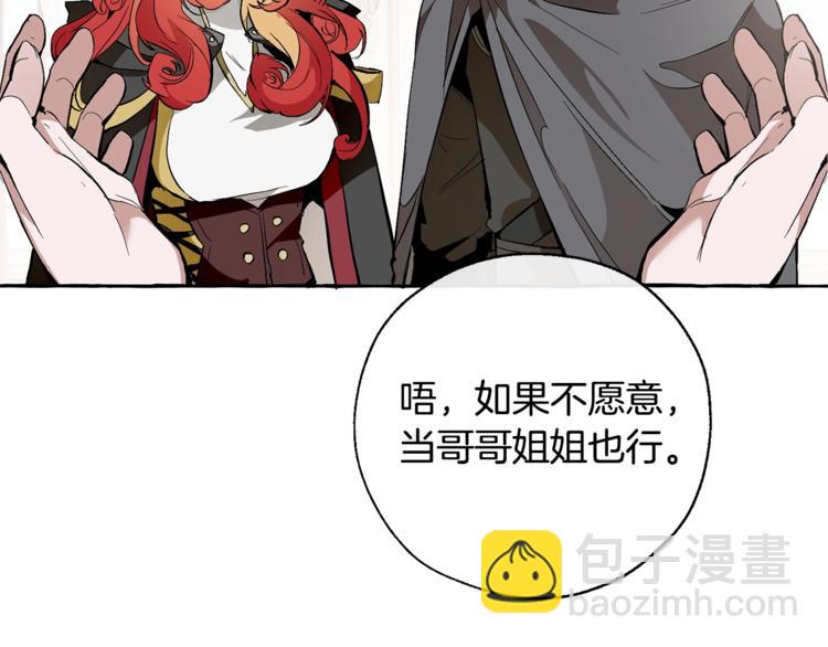 第33话 你俩充当爸妈吧137