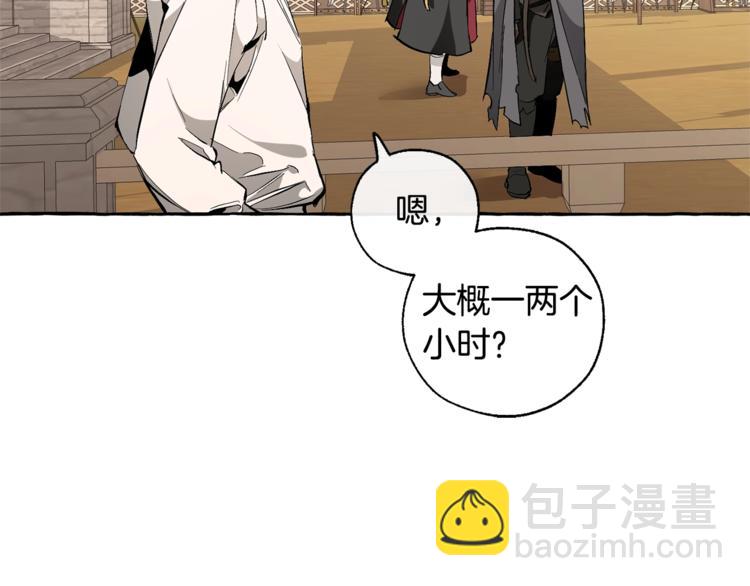 第33话 你俩充当爸妈吧147