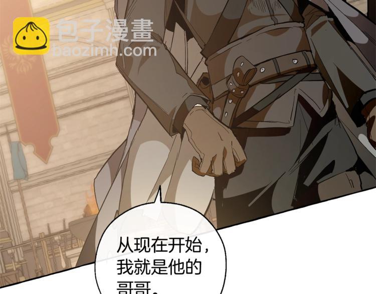 第33话 你俩充当爸妈吧151
