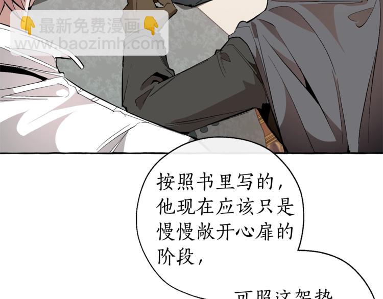 第33话 你俩充当爸妈吧44
