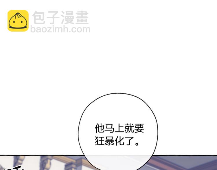 第33话 你俩充当爸妈吧92