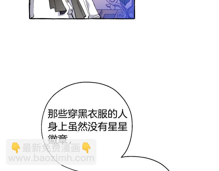 第36话 疯狂魔法师10