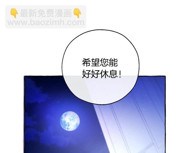 第36话 疯狂魔法师110
