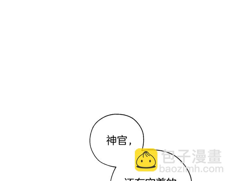 第36话 疯狂魔法师112