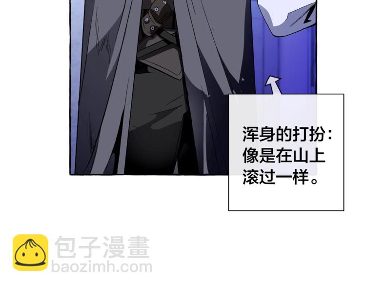 第36话 疯狂魔法师117