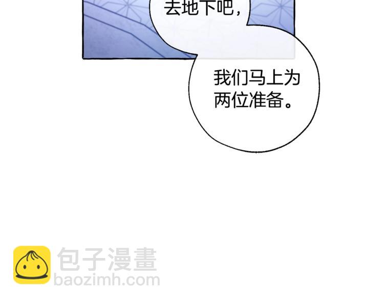 第36话 疯狂魔法师135