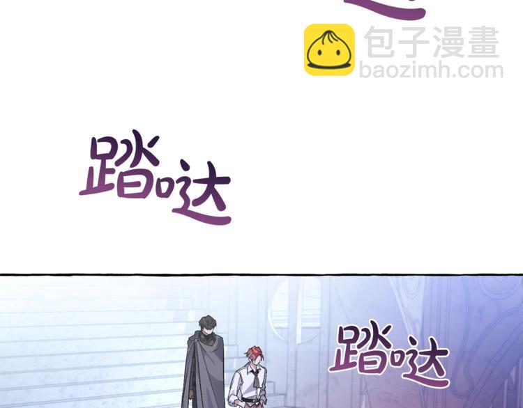 第36话 疯狂魔法师138