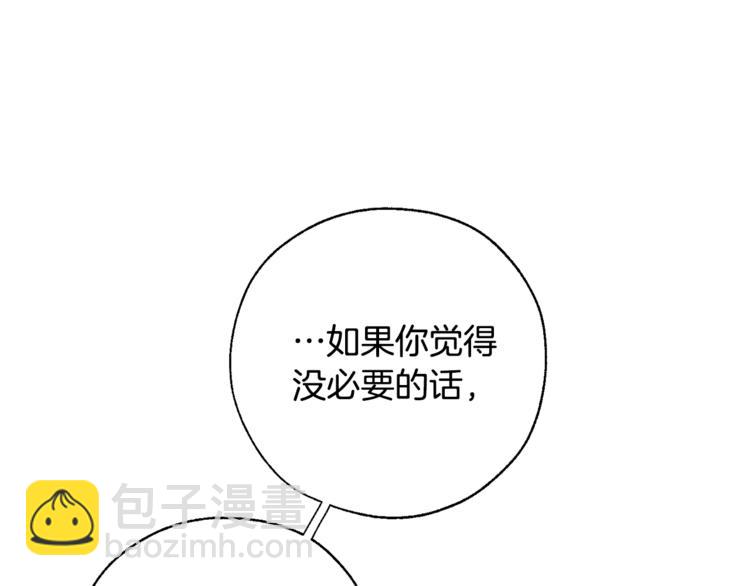 第36话 疯狂魔法师145