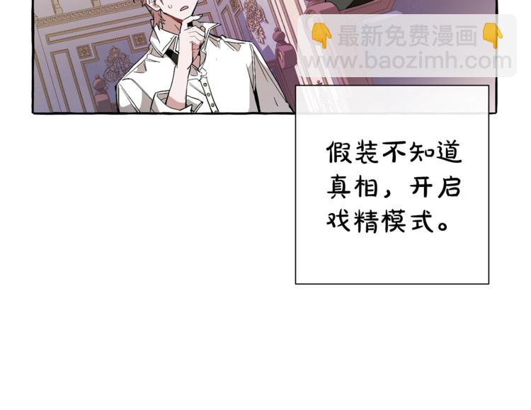 第36话 疯狂魔法师15