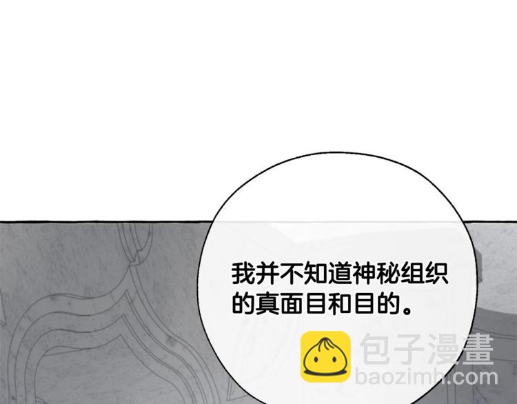 第36话 疯狂魔法师153