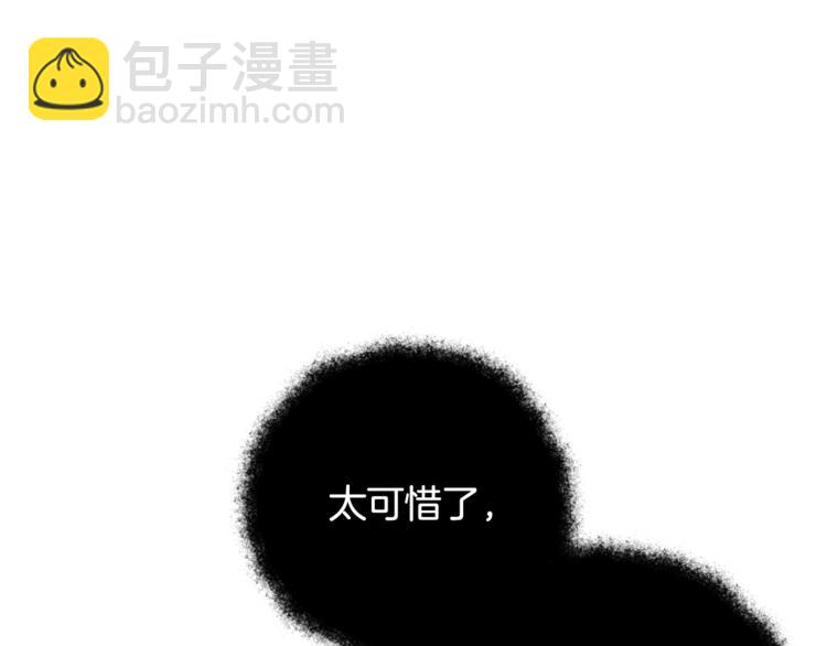 第36话 疯狂魔法师47