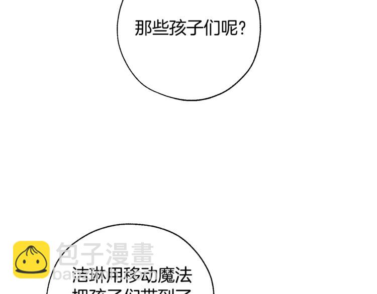 第36话 疯狂魔法师60