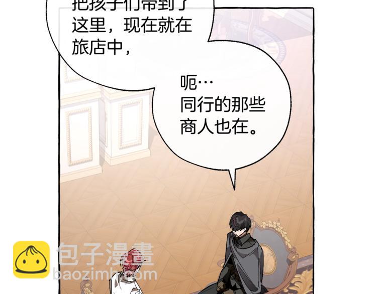 第36话 疯狂魔法师61