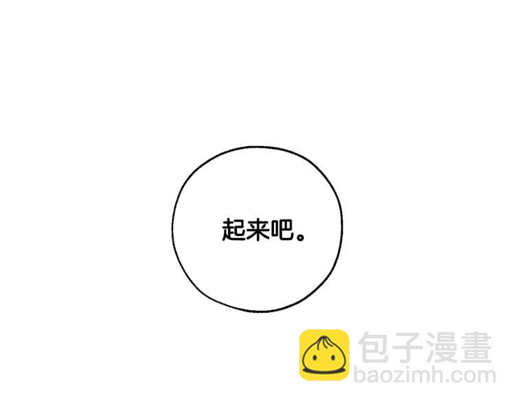 第36话 疯狂魔法师82