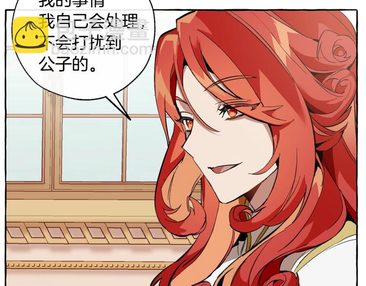 第40话 装发疯？！49