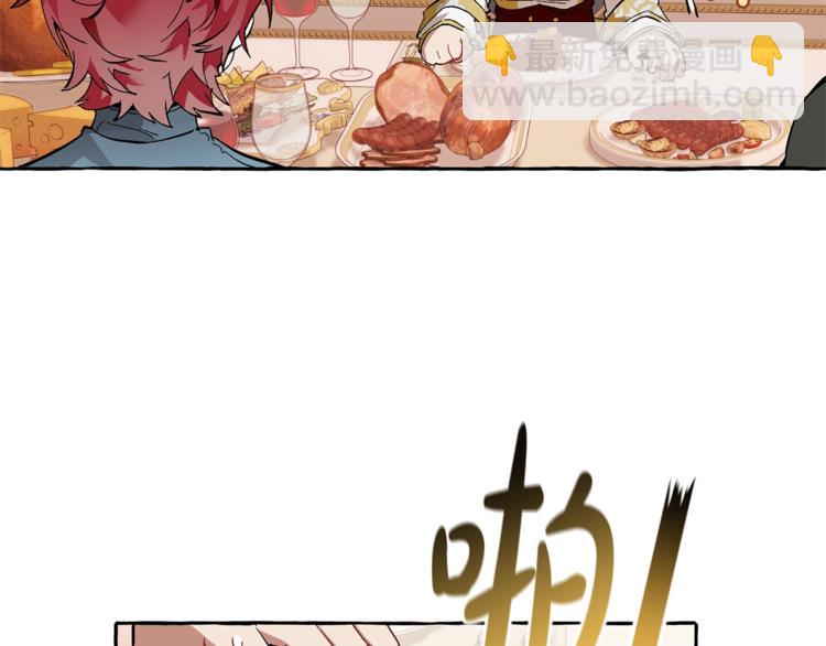 第40话 装发疯？！56