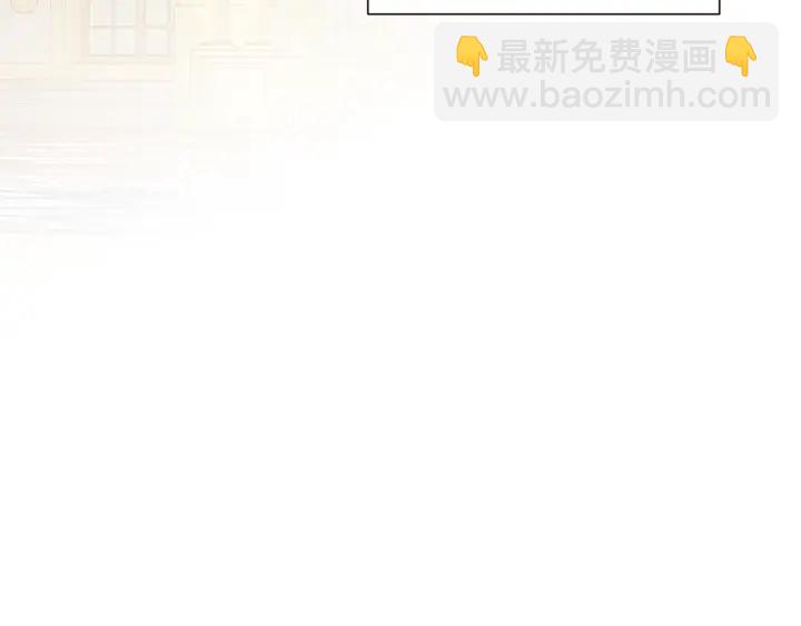 第44话 想好条件再和我谈120