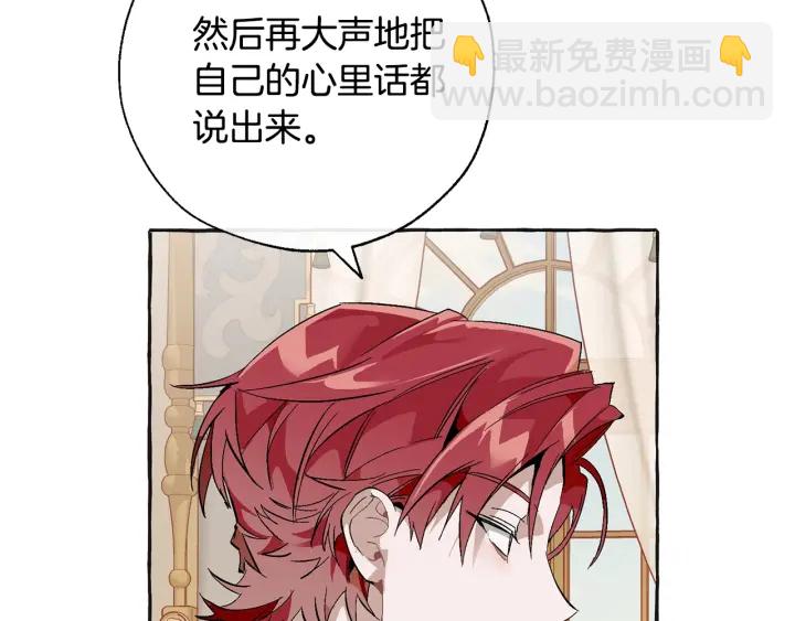 第44话 想好条件再和我谈29