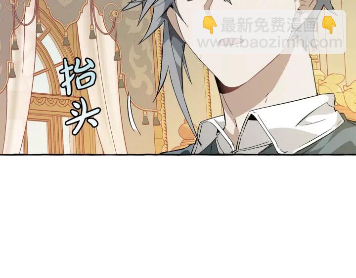 第44话 想好条件再和我谈54