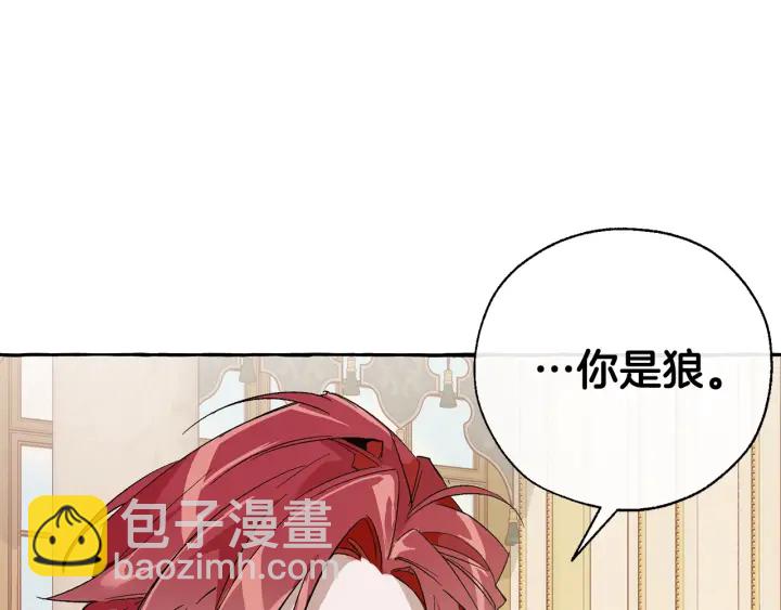 第44话 想好条件再和我谈55