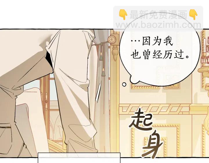 第44话 想好条件再和我谈81