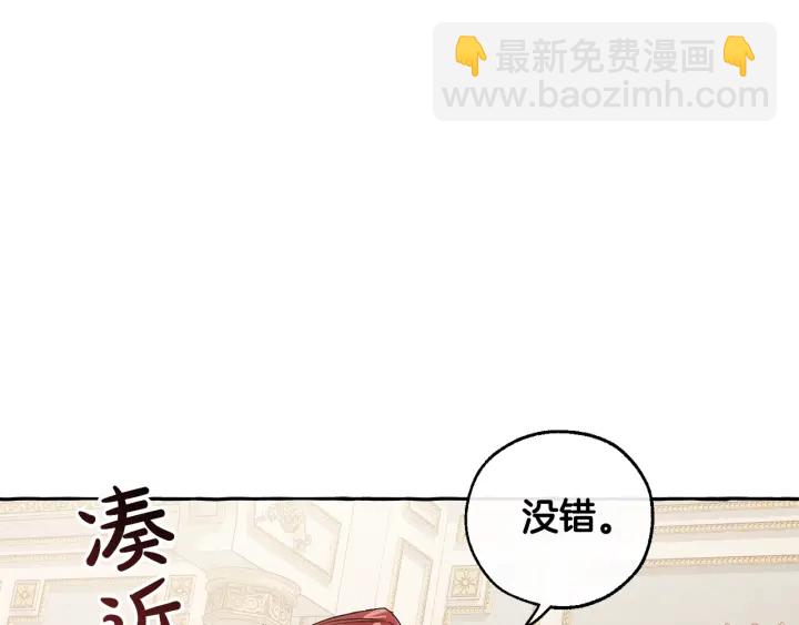 第44话 想好条件再和我谈85