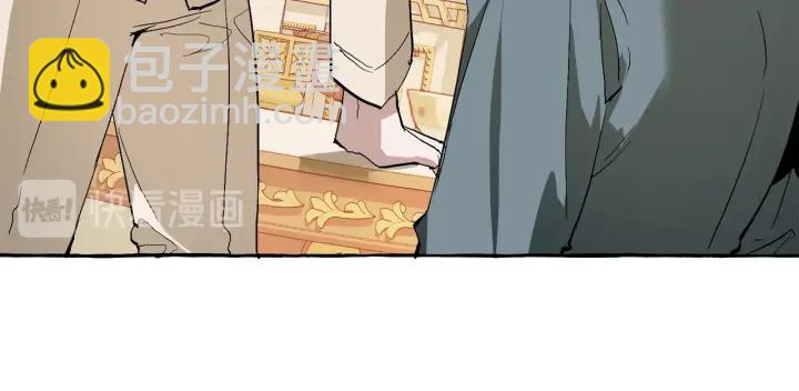 第44话 想好条件再和我谈87