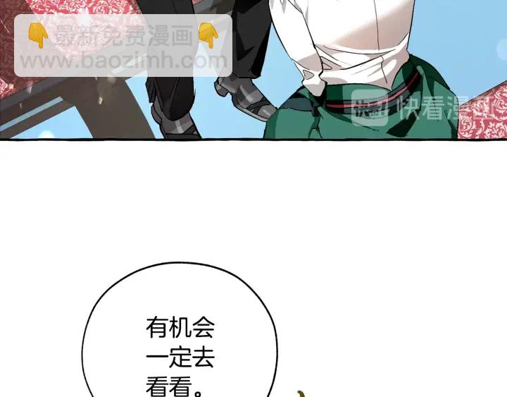 第一季完结话 所有人都到齐105