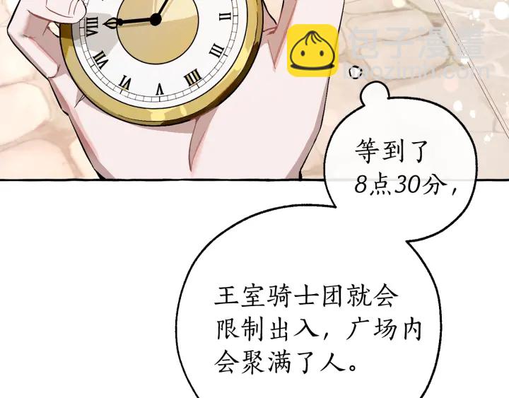 第一季完结话 所有人都到齐118