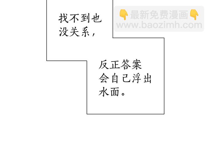 第一季完结话 所有人都到齐131