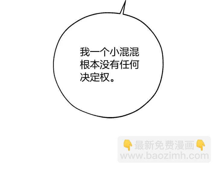 第一季完结话 所有人都到齐33